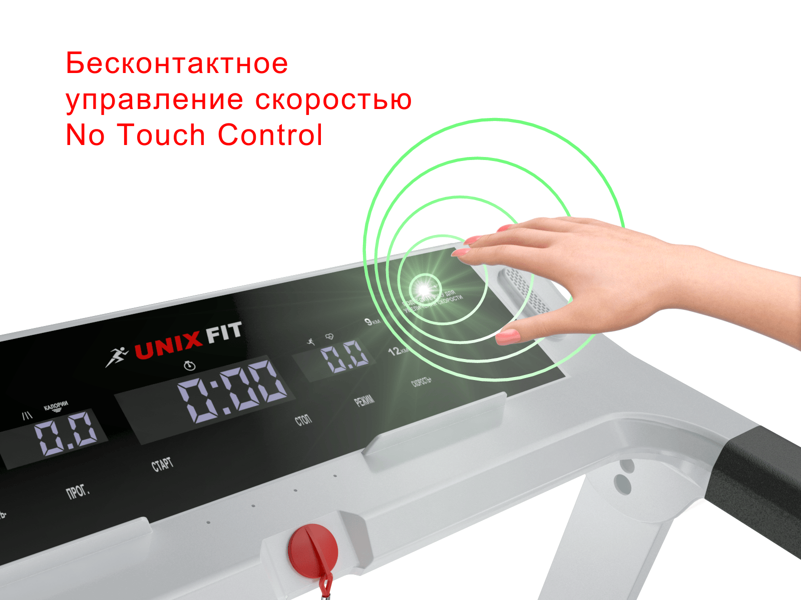 Беговая дорожка UNIX Fit Hi-tech F2 Arctic Ice