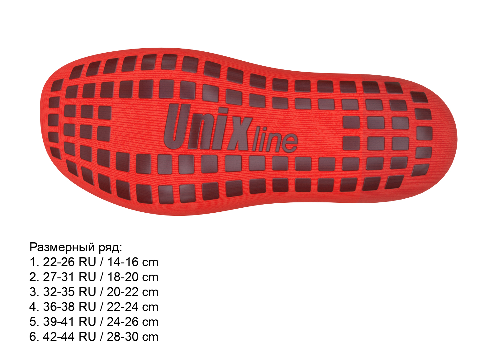 Носки для батута UNIX line (39-41 RU / 24-26 cm)
