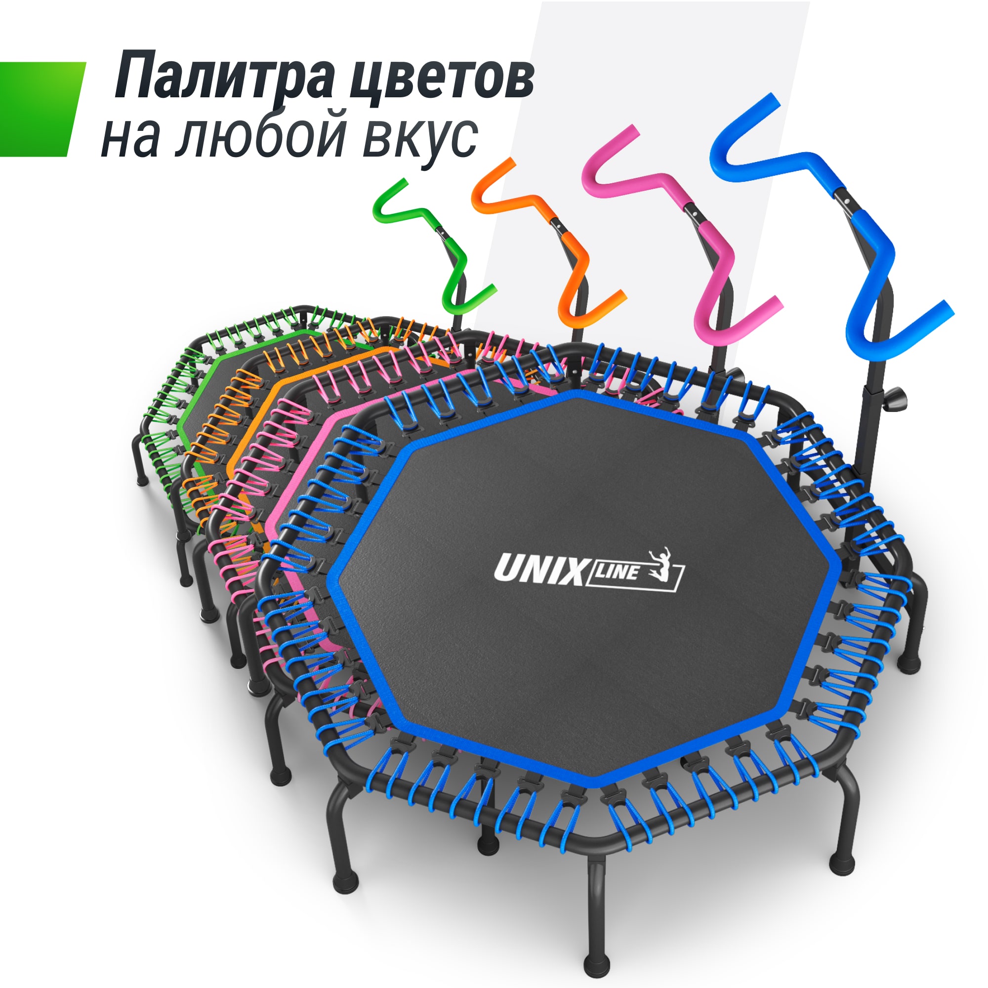 Батут UNIX Line FITNESS Premium (127 см) Orange