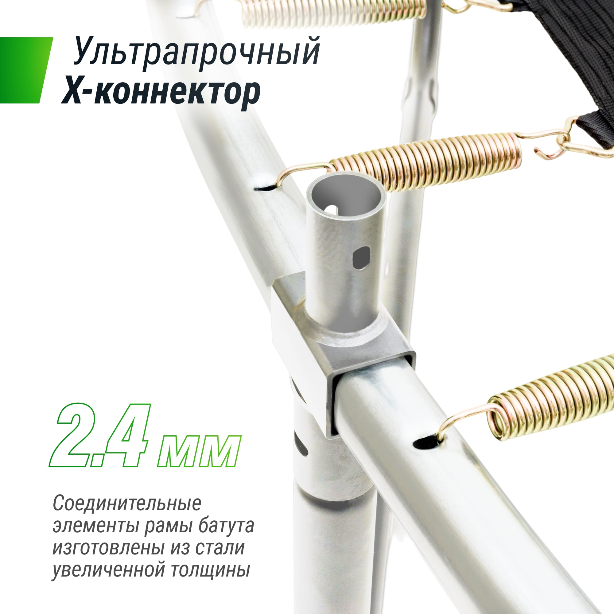 Батут UNIX Line SUPREME BASIC 12 ft (green)