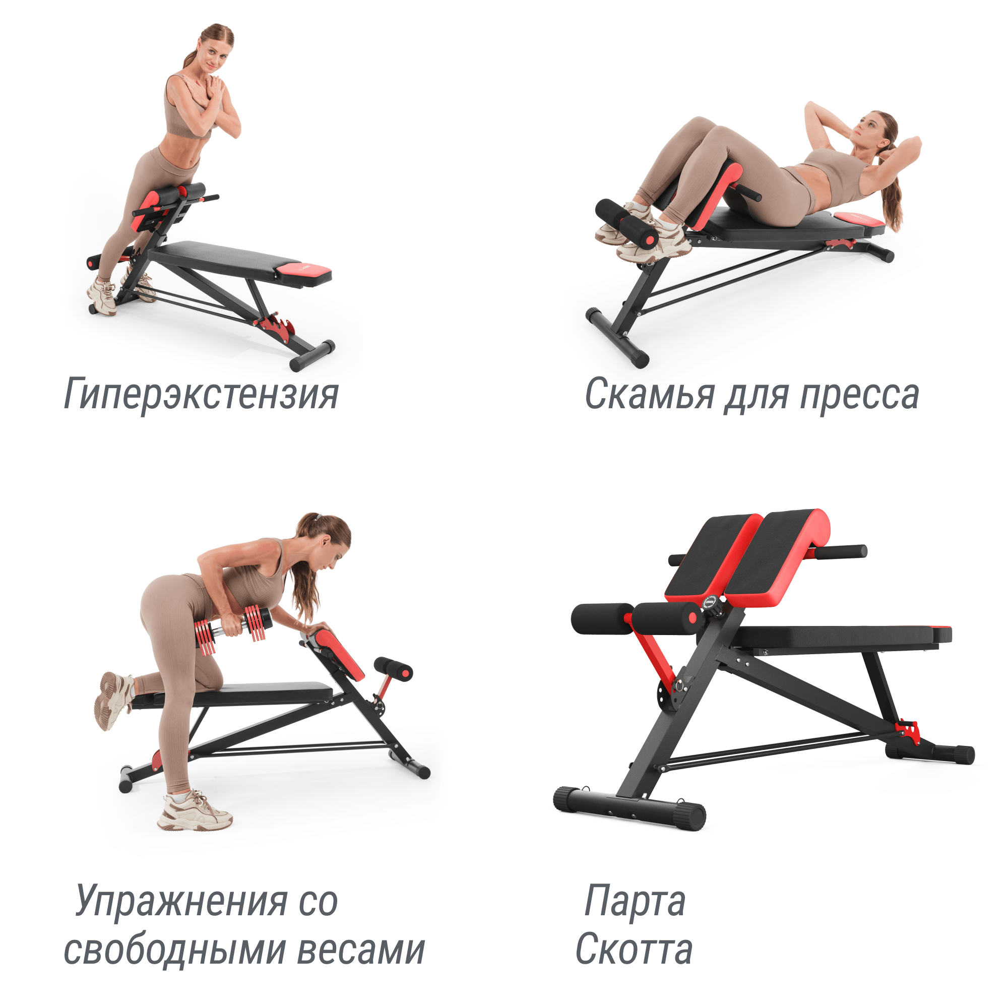 Скамья силовая универсальная UNIX Fit BENCH 4 in 1