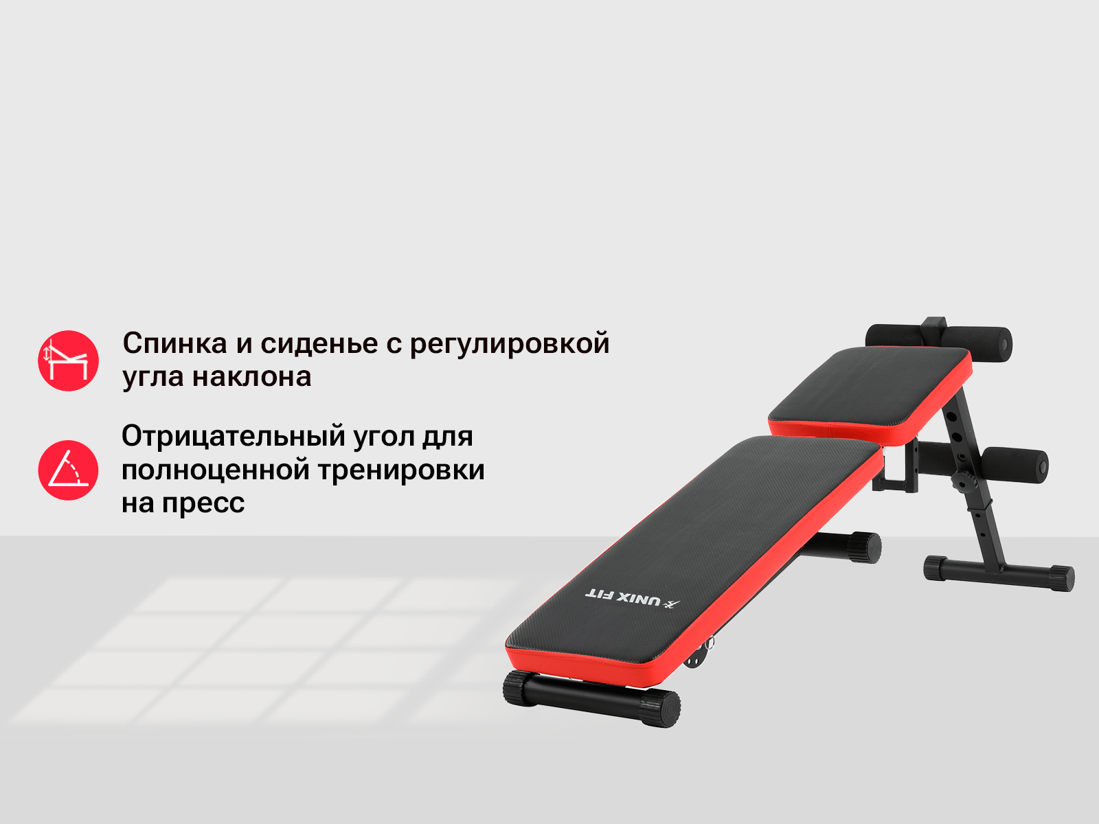 Скамья силовая универсальная UNIX Fit BENCH 130P