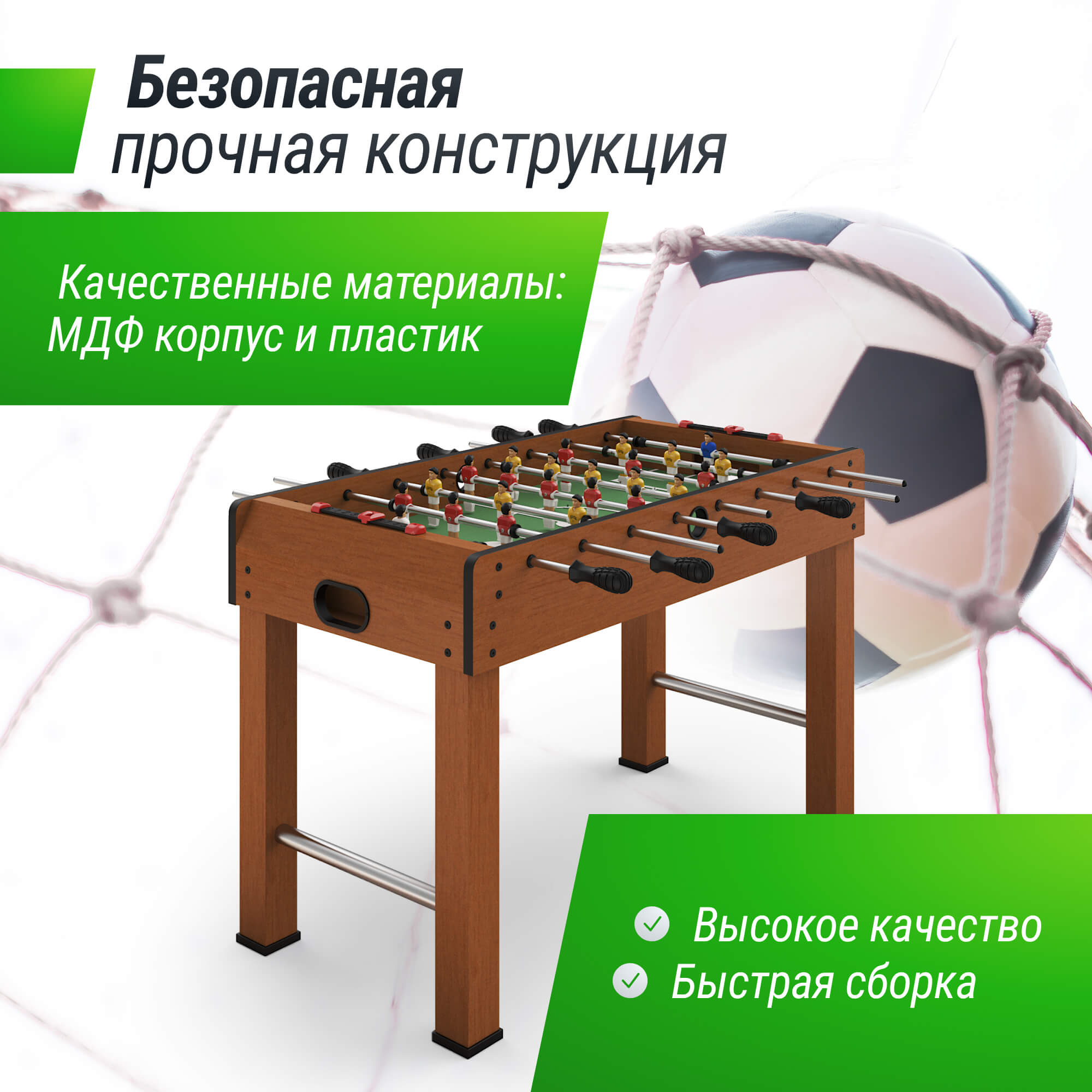 Игровой стол UNIX Line Футбол - Кикер (121х61 cм) Wood