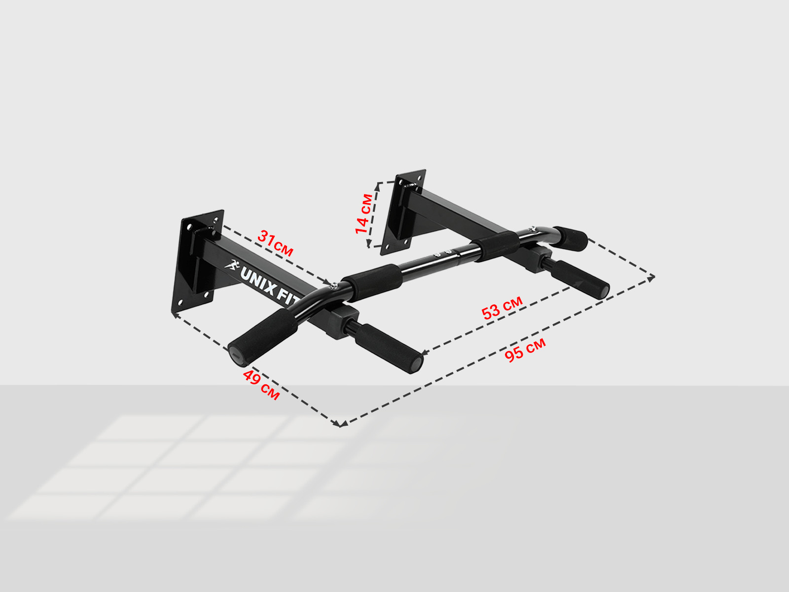 Турник настенный UNIX Fit PULL UP 120