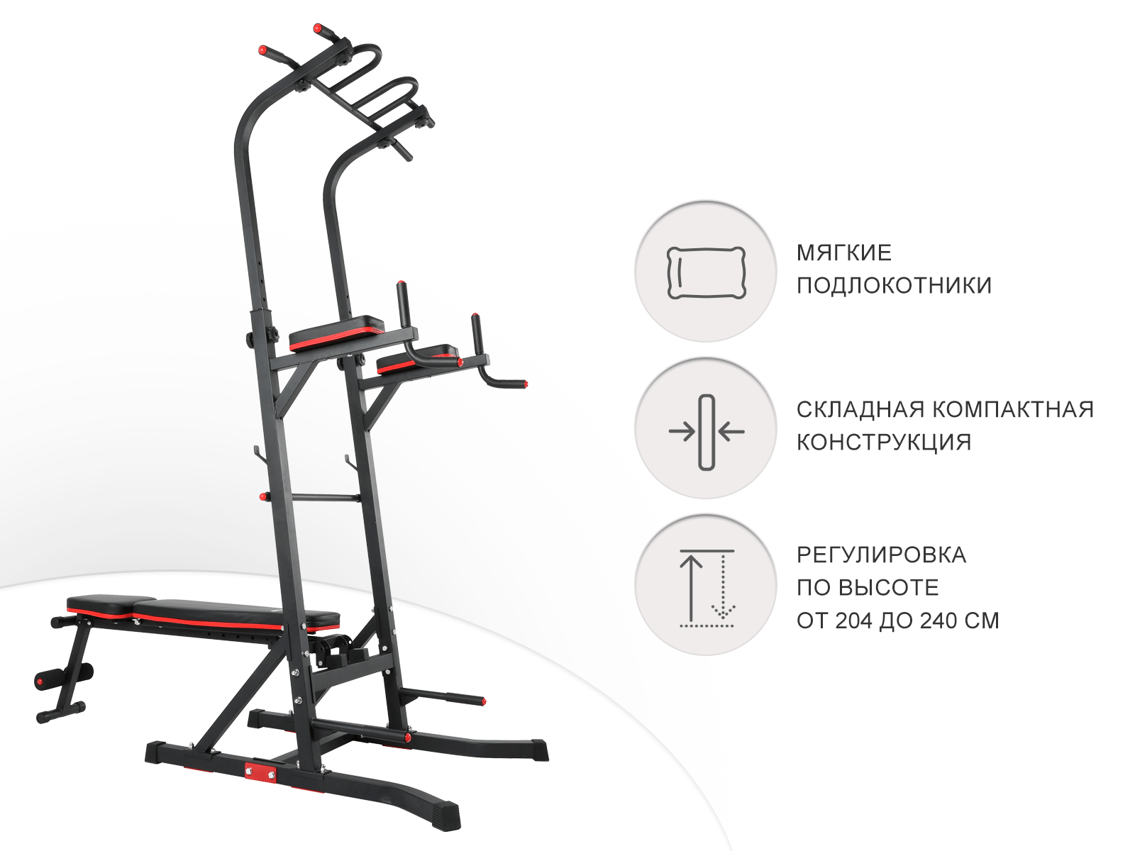 Турник-пресс-брусья со скамьей UNIX Fit POWER TOWER 150P