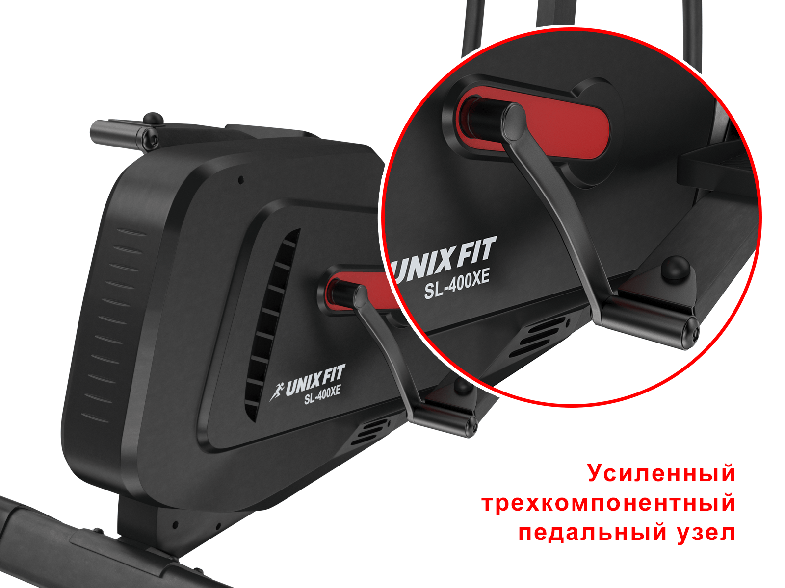 Эллиптический тренажер UNIX Fit SL-400XE