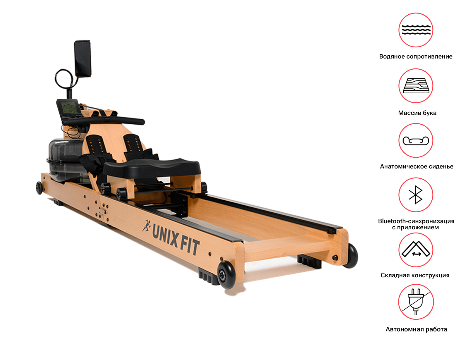 Гребной тренажер UNIX Fit Wood Rower Light